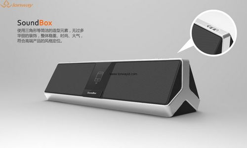 专业设计服务 朗威工业设计引领声霸音响外观新潮流